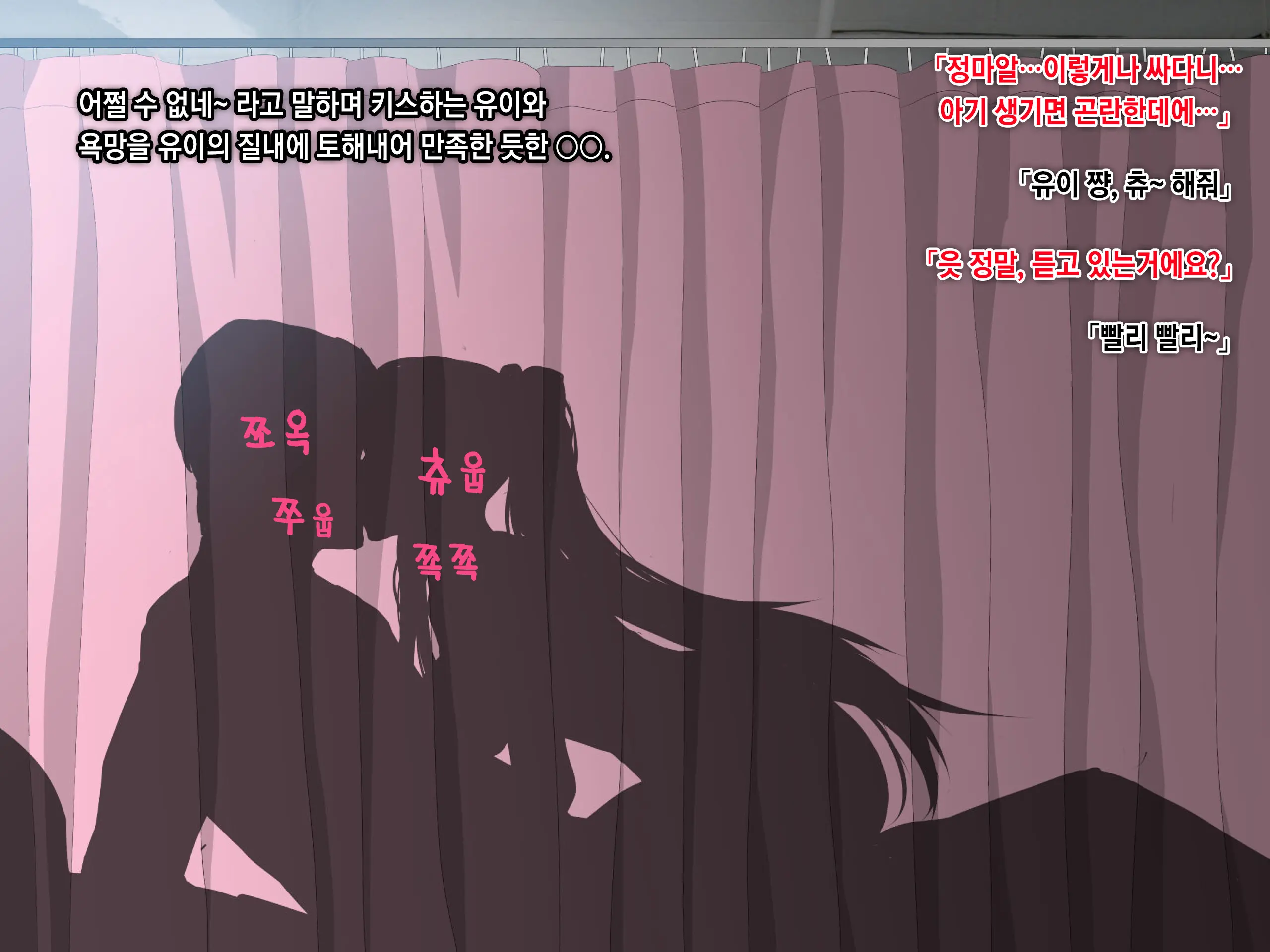Ore No Jinsei Super Easy Mode | 내 인생 슈퍼 이지 모드